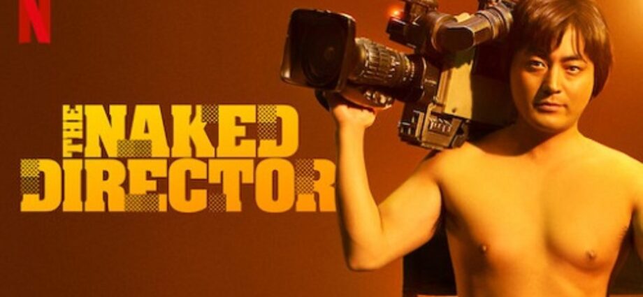 The-Naked-Director